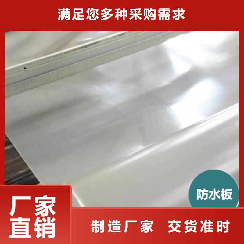 EVA防水卷材