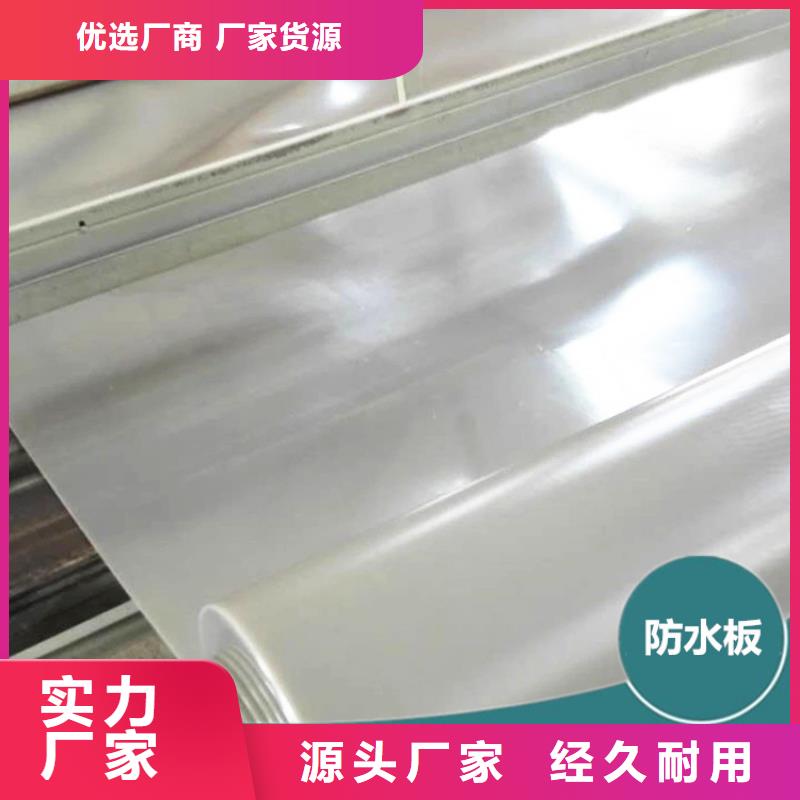 隧道防水板鋪設方法