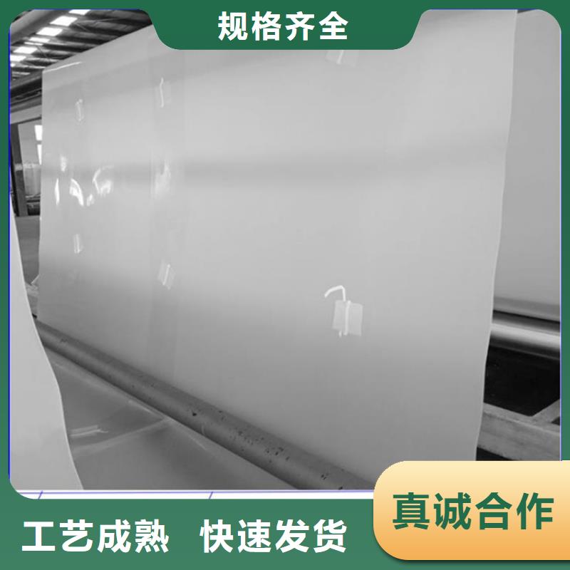防水板【軟式透水管】大量現貨