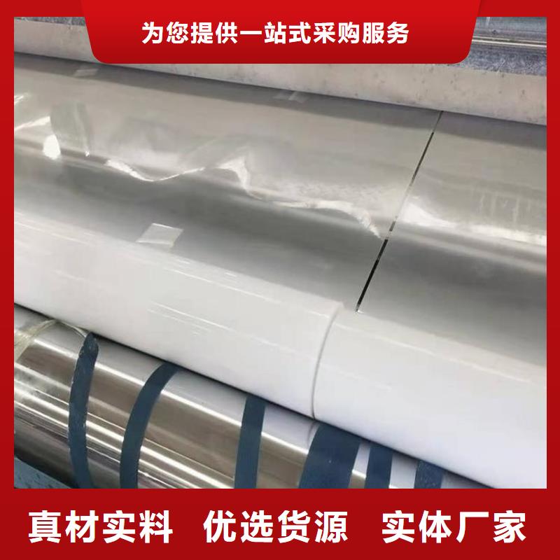 EVA自粘式防水板