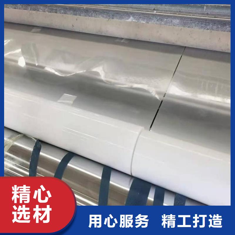 自粘ECB防水板