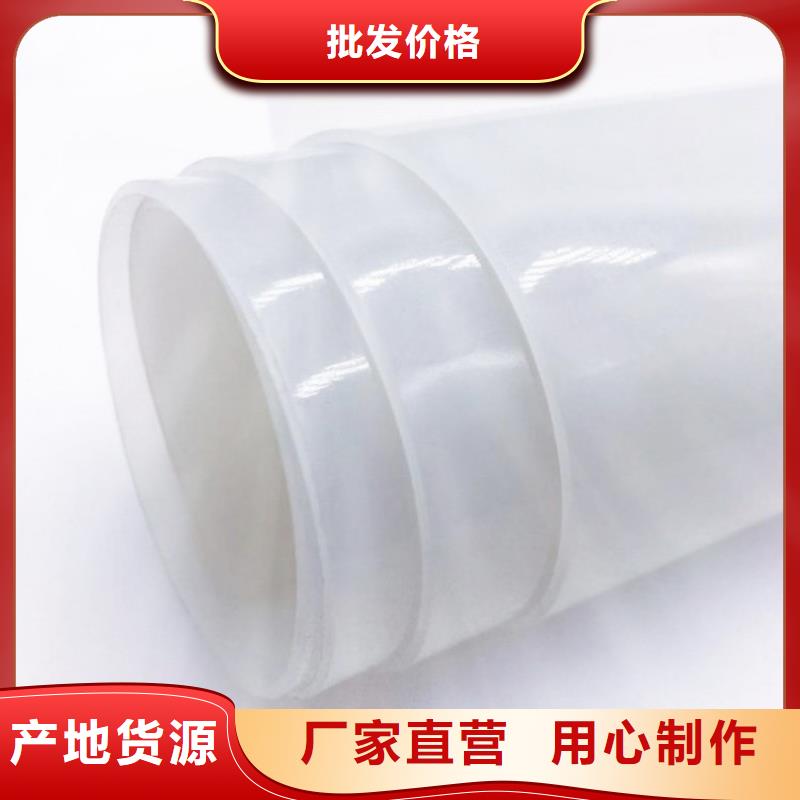 【防水板】,硬式透水管准时交付-鼎诺土工材料(阜阳市分公司)|覆盖地域阜南|临泉|蚌埠|巢湖|淮南|合肥|滁州|淮北|芜湖
