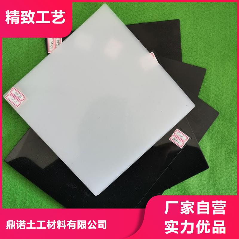 EVA自粘式防水板