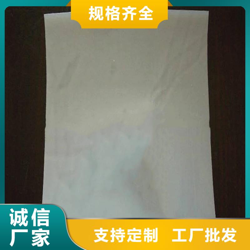 EVA防水板$經(jīng)銷批發(fā)