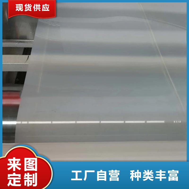 防水板防裂貼不只是質量好