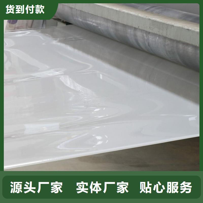 EVA防水板$經(jīng)銷批發(fā)