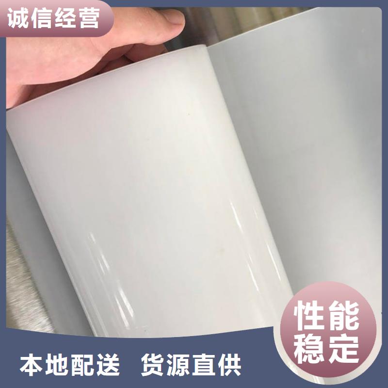 自粘ECB防水板