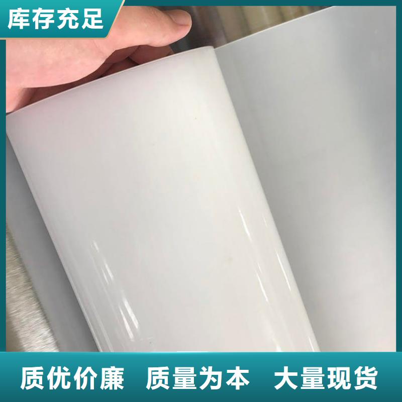 自粘ECB防水板