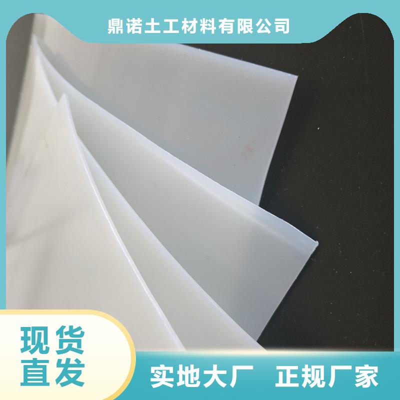 2.0mm防水板