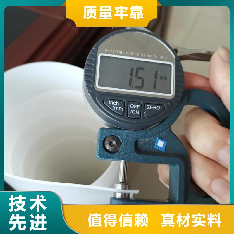 防水板-HDPE土工膜廠家十分靠譜