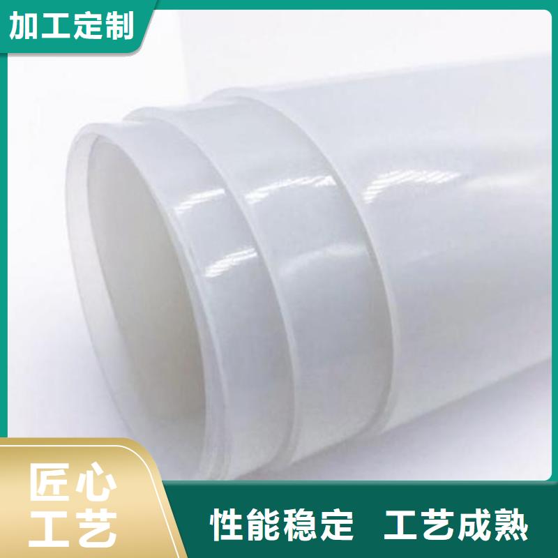 1.0mm防水板