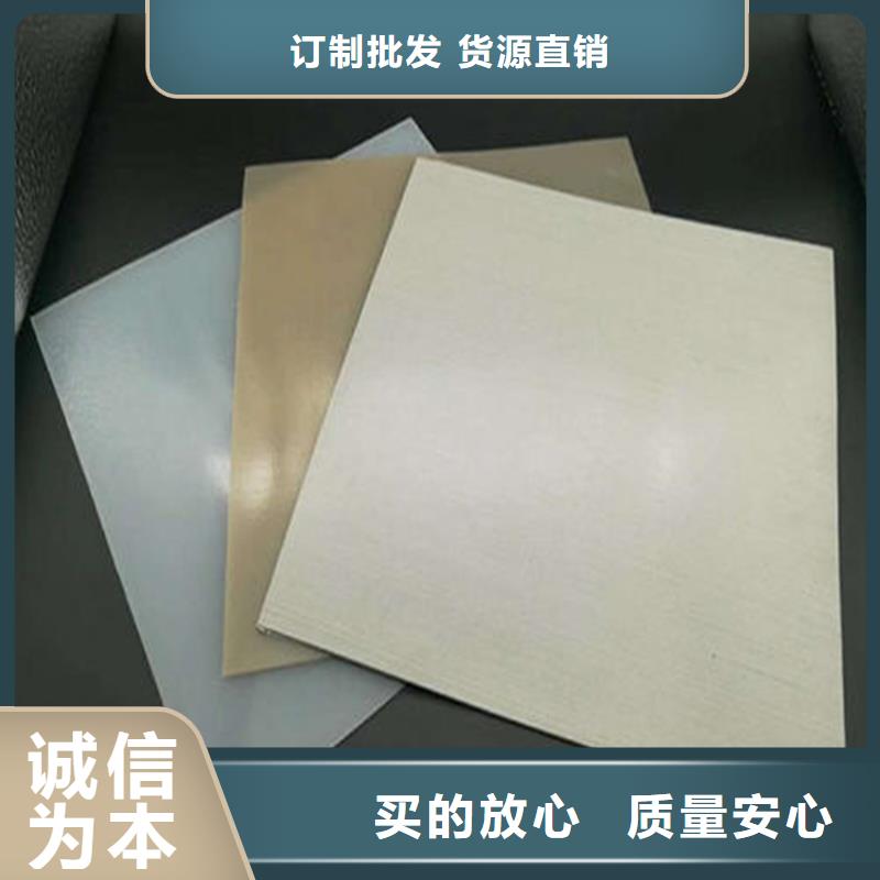 防水板,【防渗膜】助您降低采购成本