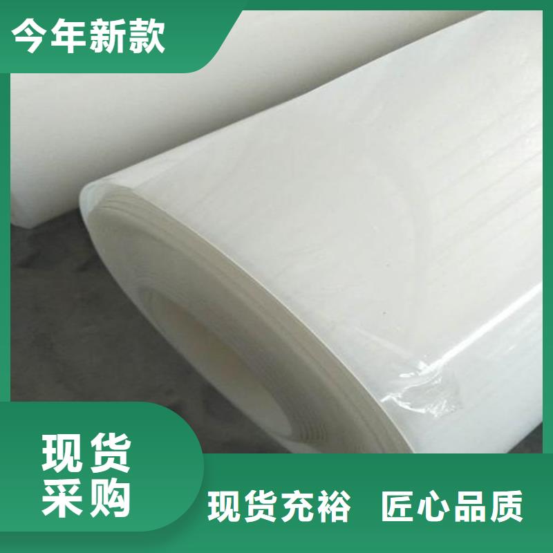 隧道防水板鋪設方法