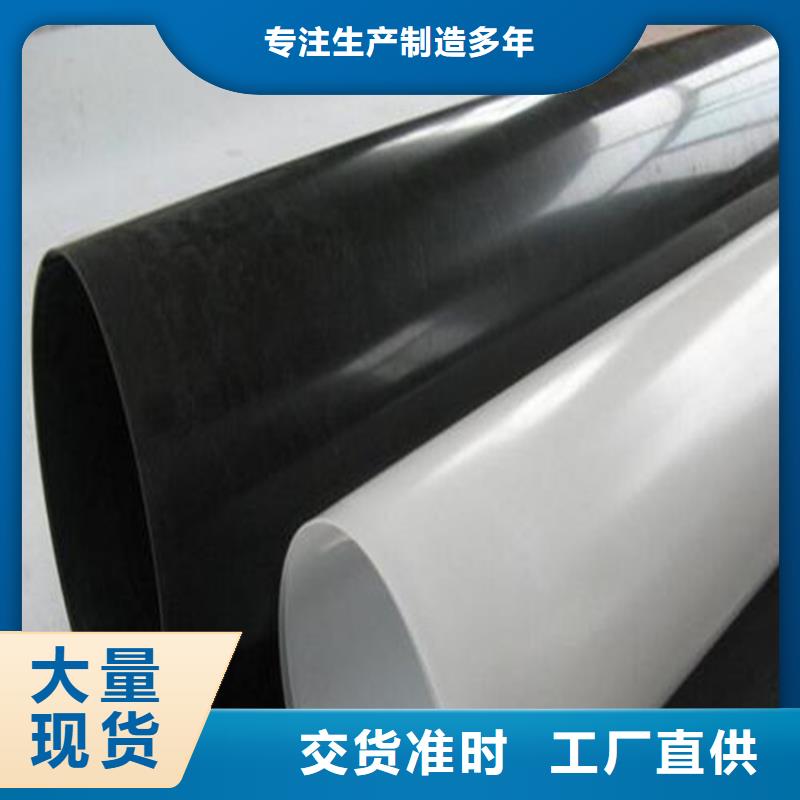 防水板土工布廠家售后完善
