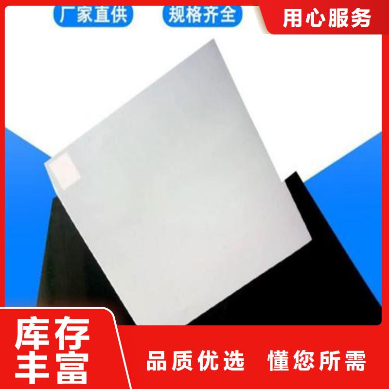 【防水板植草格質量優價格低】