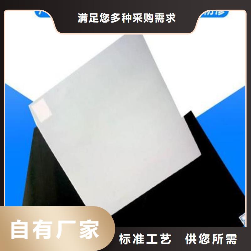 防水板,【防渗膜】助您降低采购成本