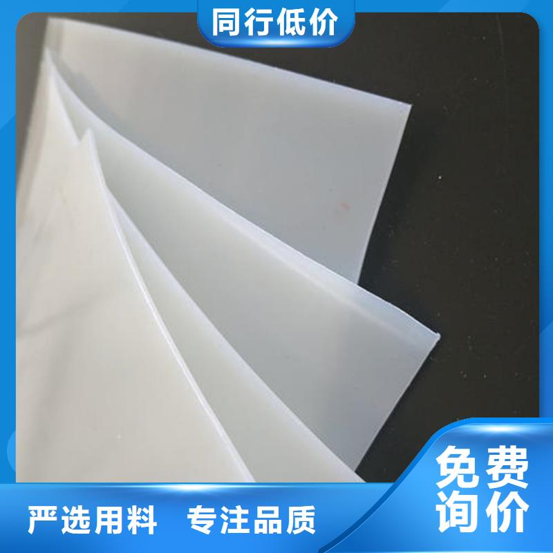 防水板-HDPE土工膜廠家十分靠譜