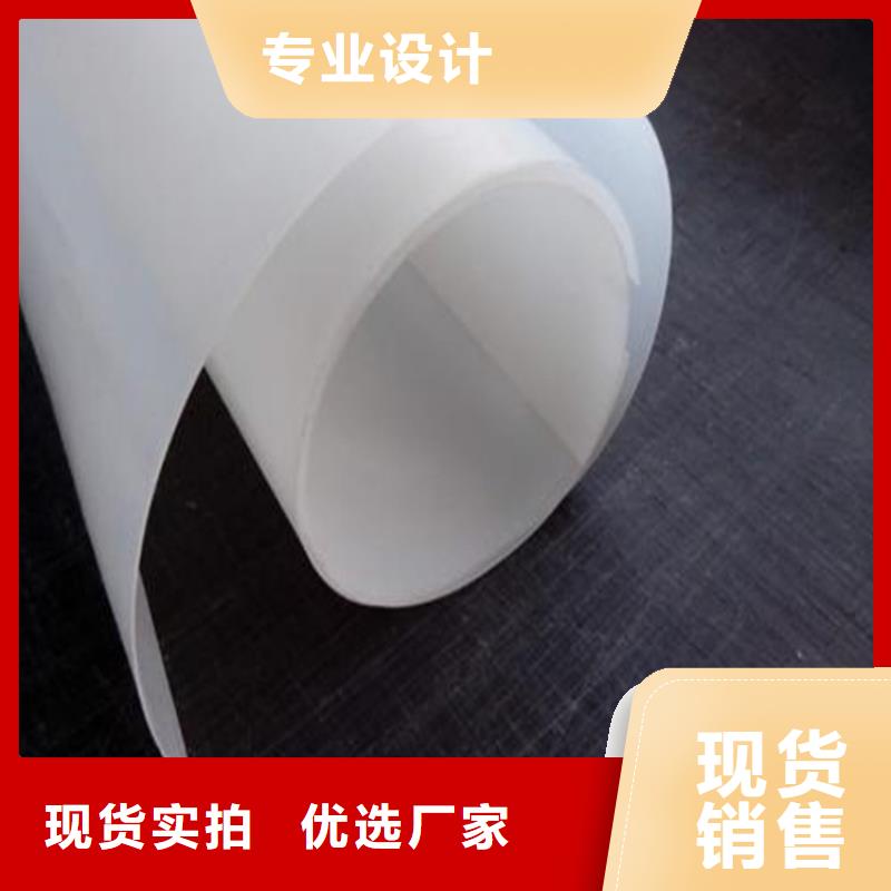 1.5mm防水板廠家……批發