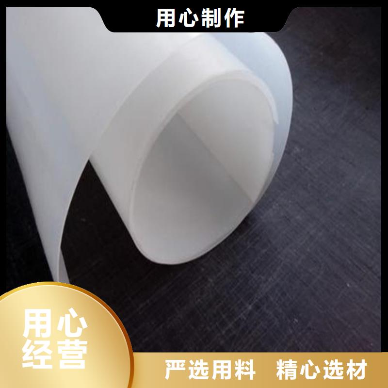 防水板-HDPE土工膜廠家十分靠譜