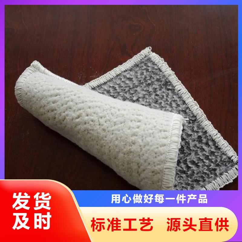 河道防滲膨潤土防水毯