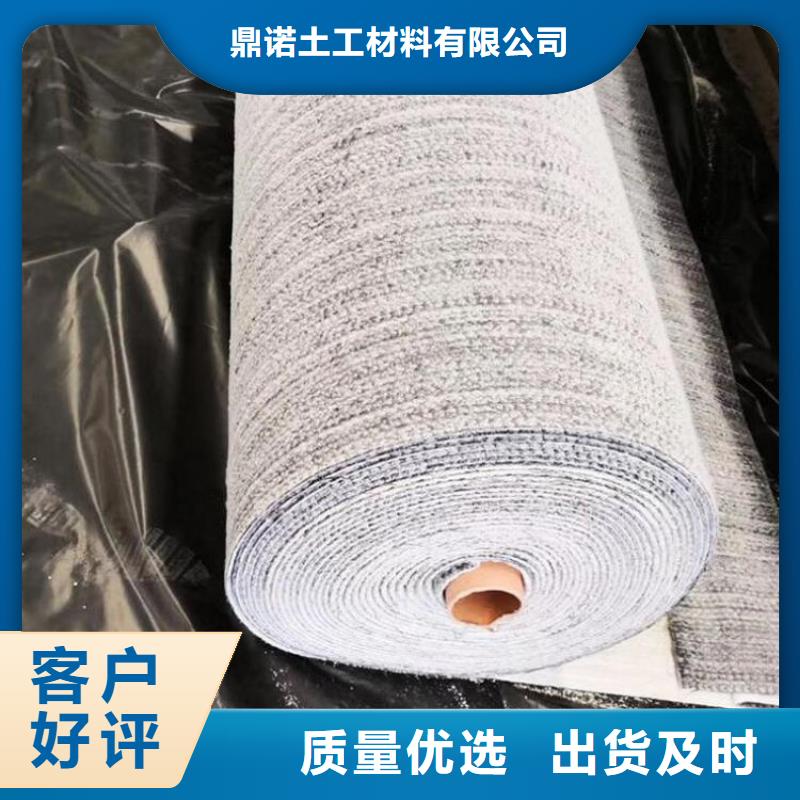 膨润土防水毯软式透水管当地厂家值得信赖