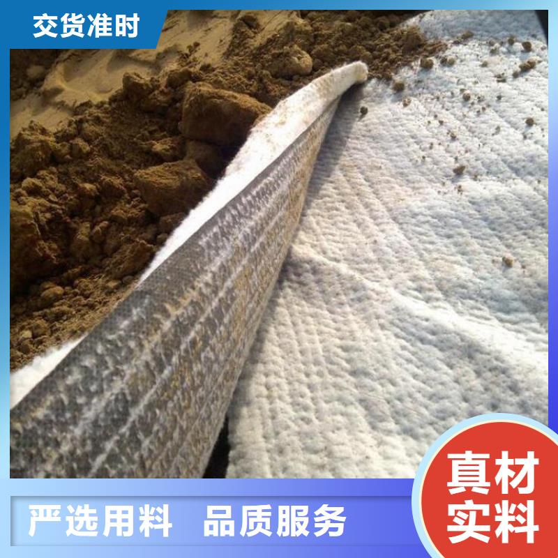 膨潤土防水毯_防滲膜好產品不怕比