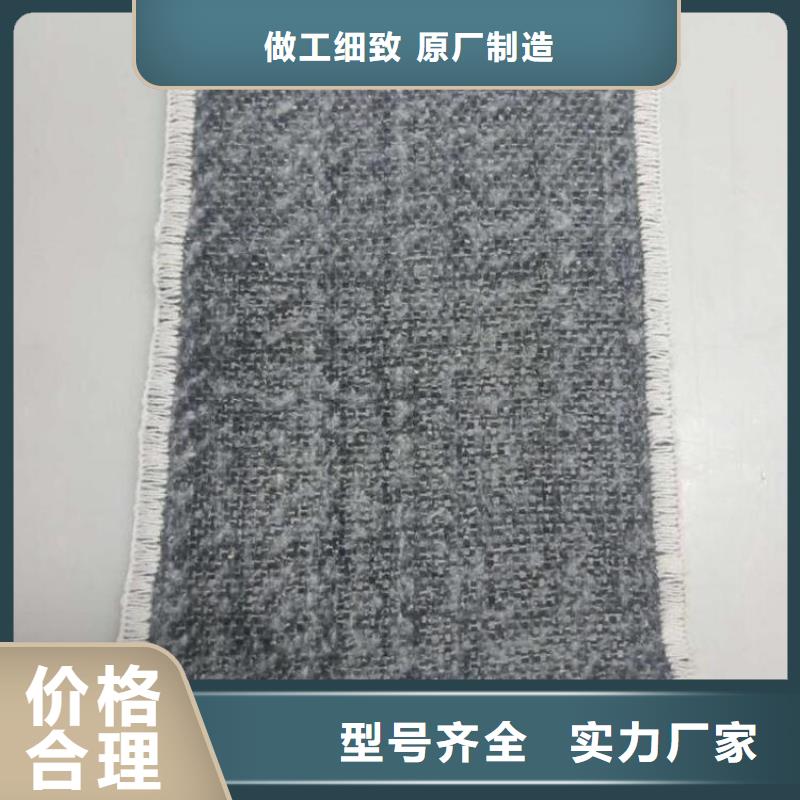 膨潤土防水毯-土工布精品選購