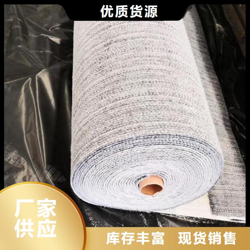 復合膨潤土墊GCL拿樣
