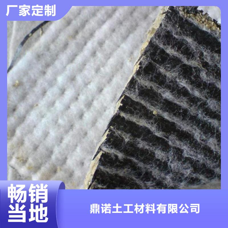 膨潤(rùn)土防水毯防滲膜廠家現(xiàn)貨供應(yīng)