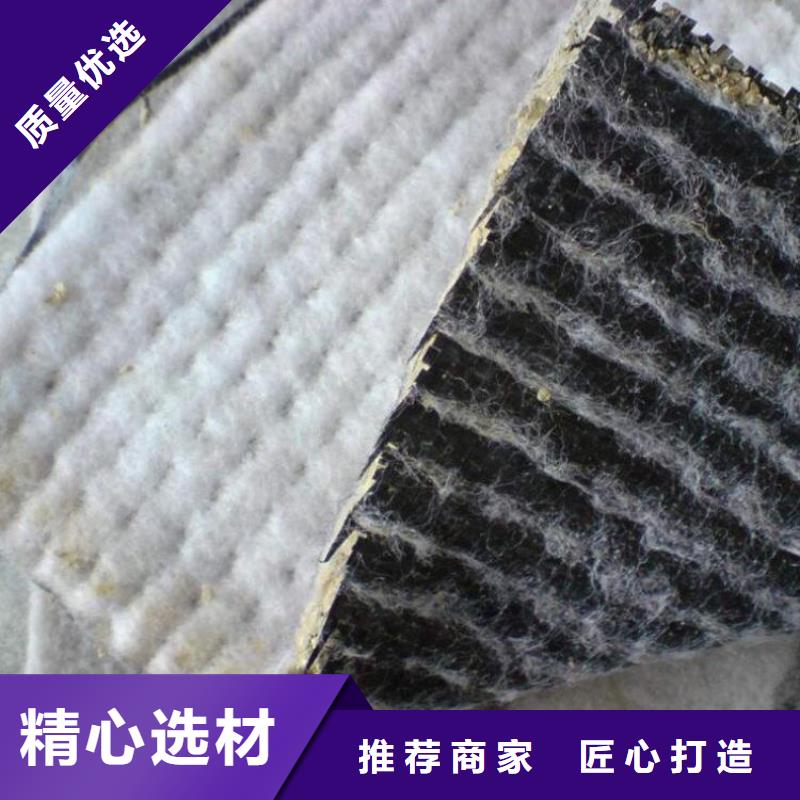 GCL膨潤土墊