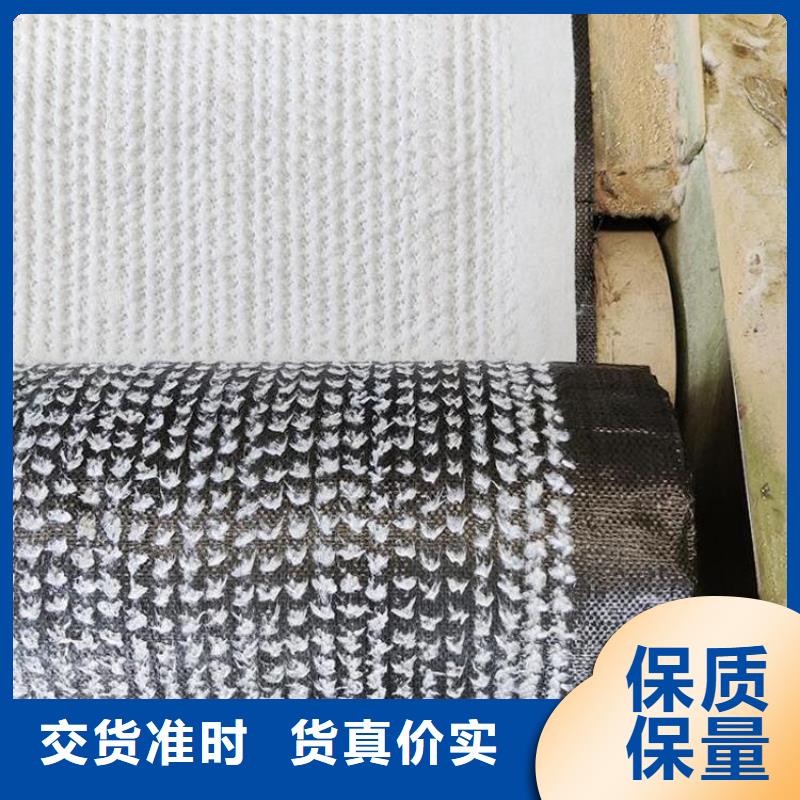 膨潤土防水墊GCL