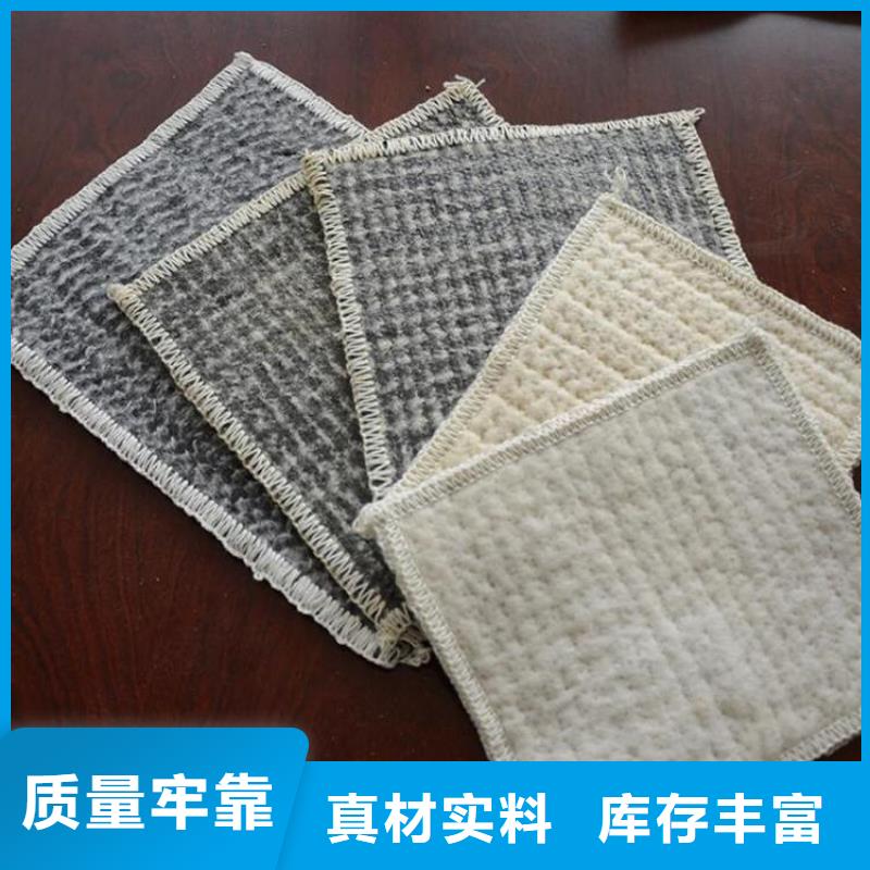 【膨潤土防水毯】_硬式透水管多年廠家可靠