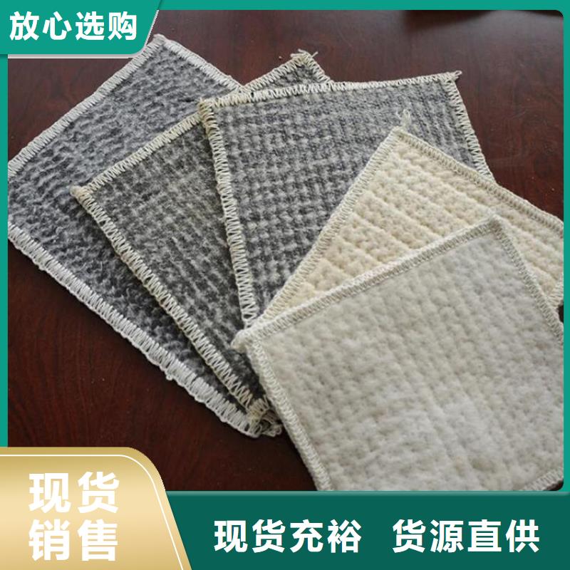 膨潤(rùn)土防水毯防滲膜廠家現(xiàn)貨供應(yīng)
