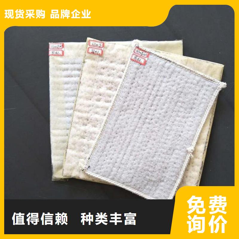 膨潤土防水毯軟式透水管層層質檢