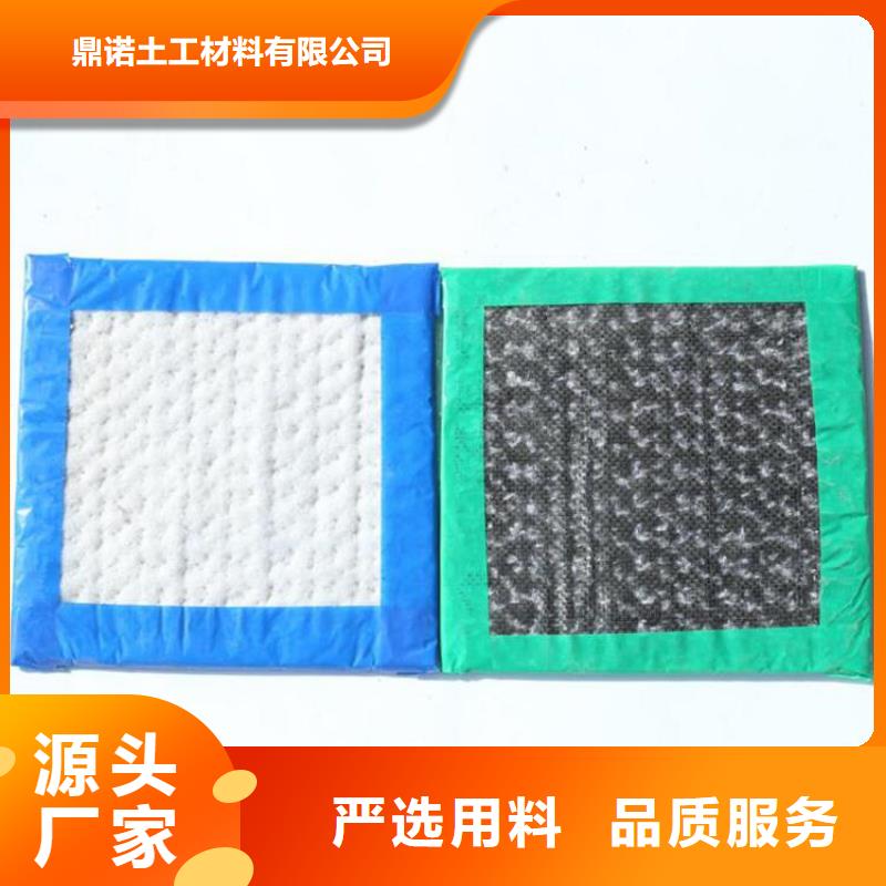 6000g膨潤土防水毯