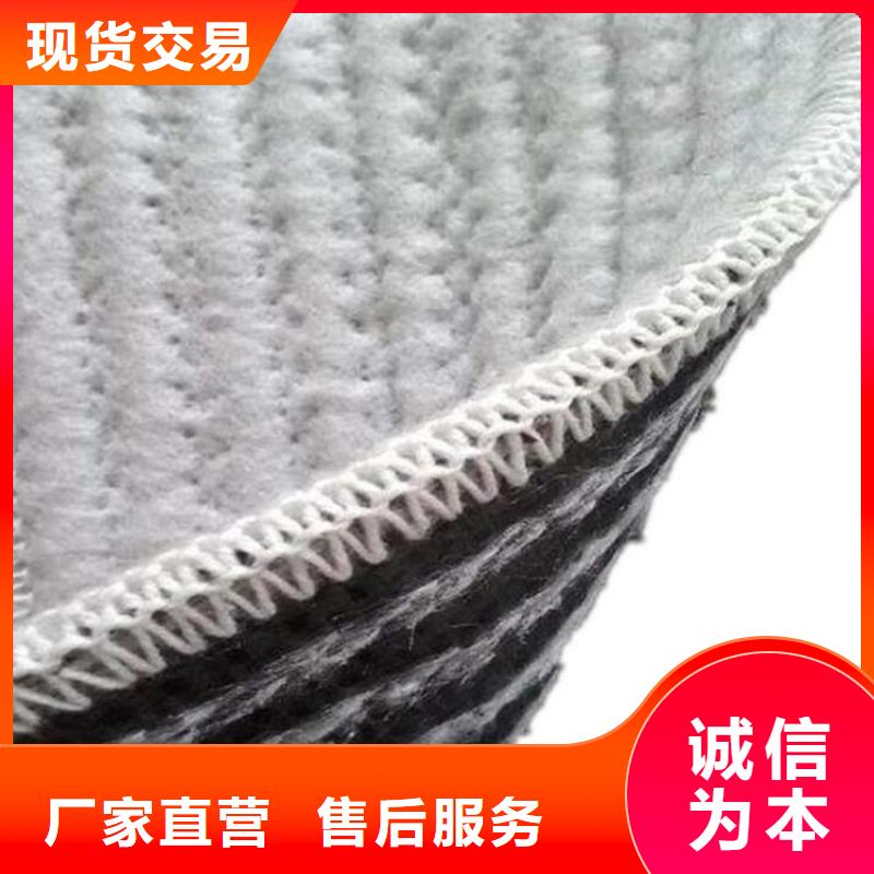 膨潤土防水墊GCL