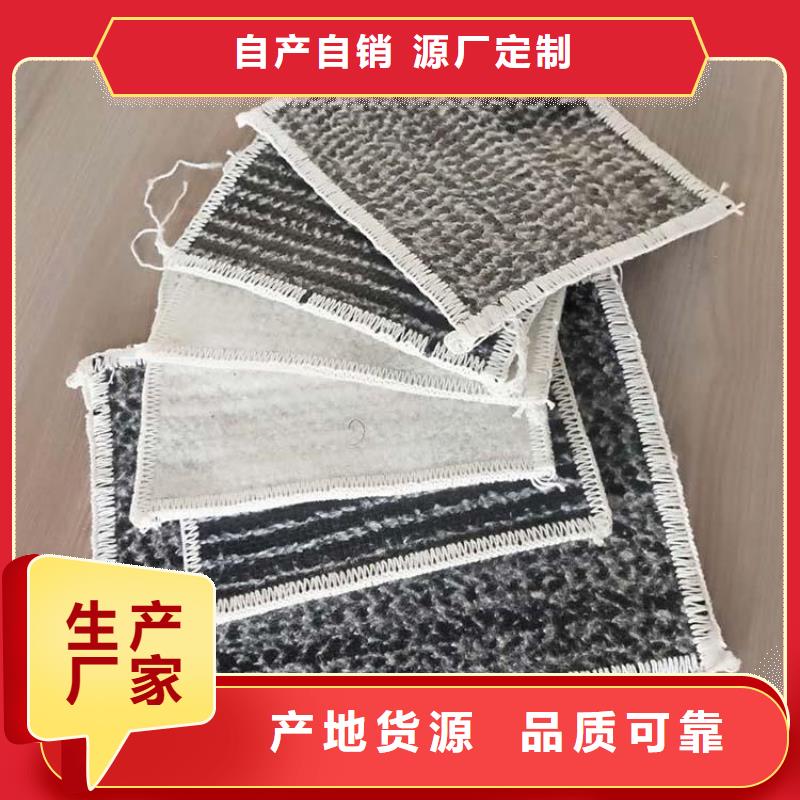 鈉基膨潤土防水毯廠家資訊動態