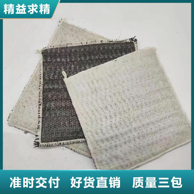 膨潤土防水毯防裂貼熱銷產品