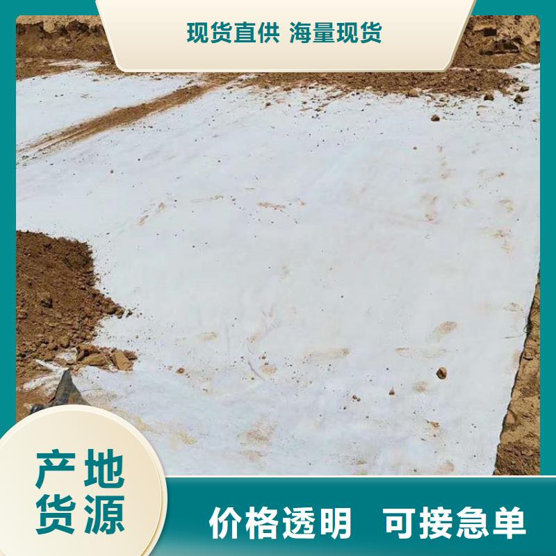 膨润土防水毯软式透水管当地厂家值得信赖