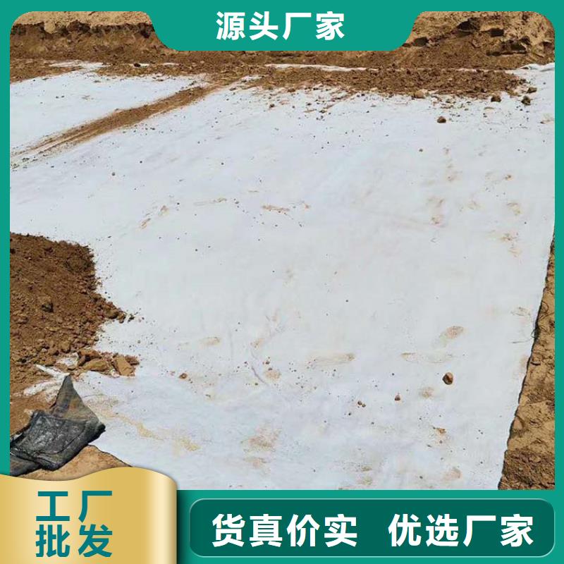 膨潤土防水毯,【保濕布】有口皆碑