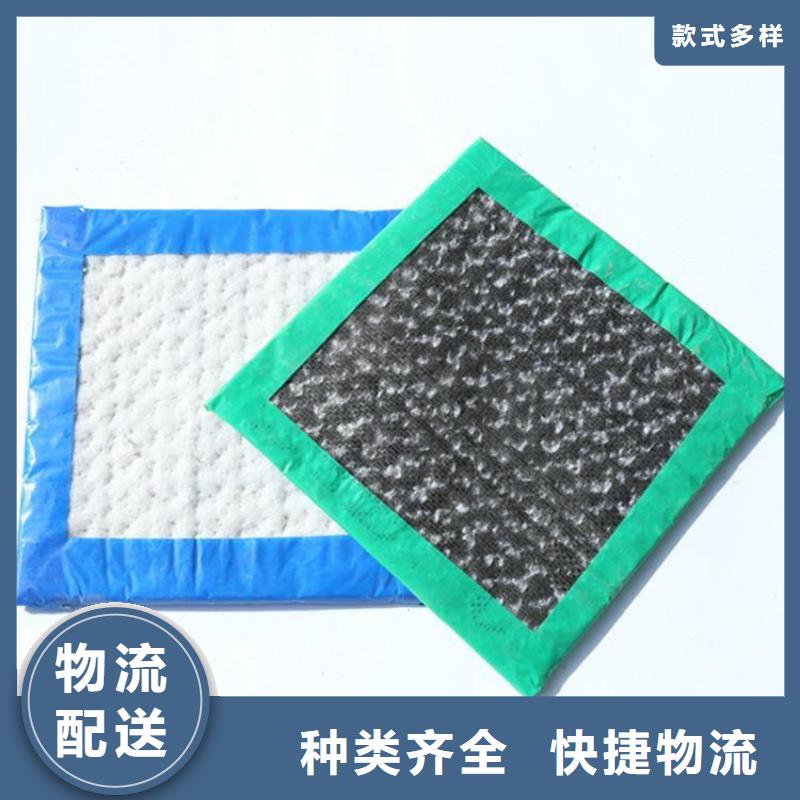 膨潤(rùn)土防水毯GCL新聞資訊