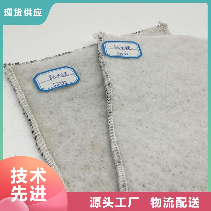 鈉基膨潤土防水毯產品種類全