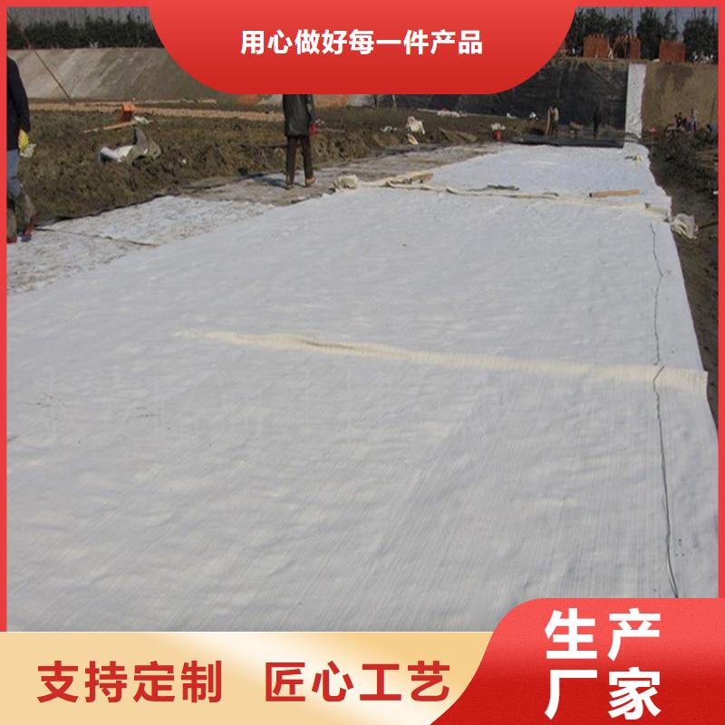 膨潤土防水毯軟式透水管層層質檢