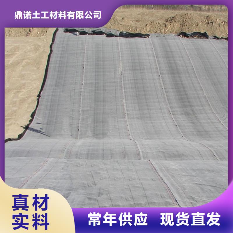 膨潤土防水毯,【保濕布】有口皆碑