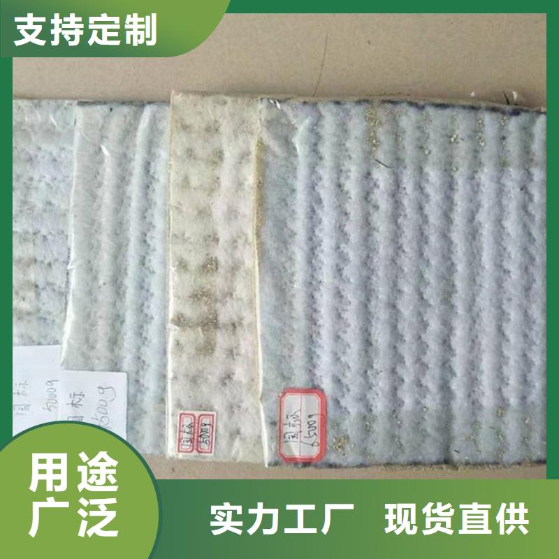 臨高縣6000g鈉基膨潤土防水毯