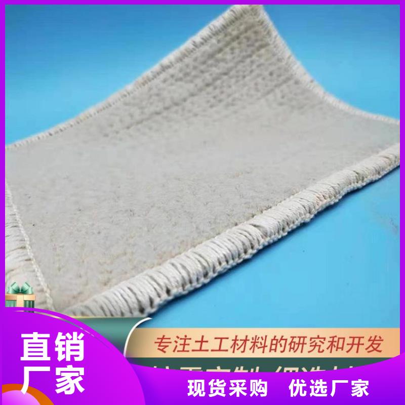 膨潤土防水毯復合土工膜細節嚴格凸顯品質