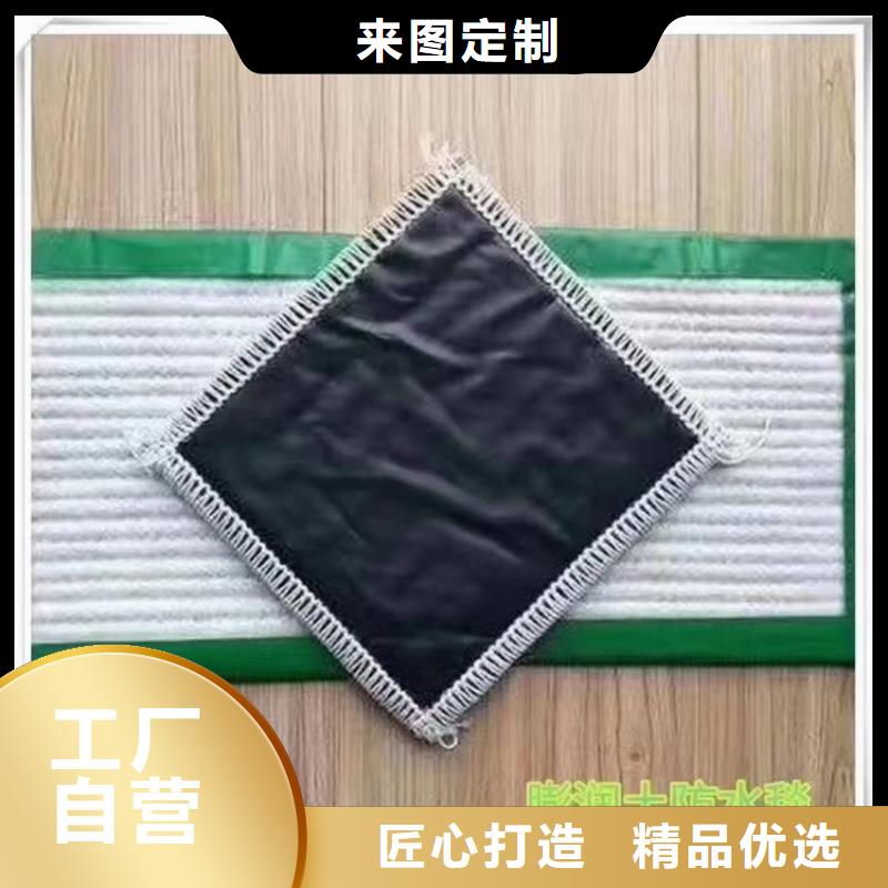 膨潤(rùn)土防水毯GCL新聞資訊
