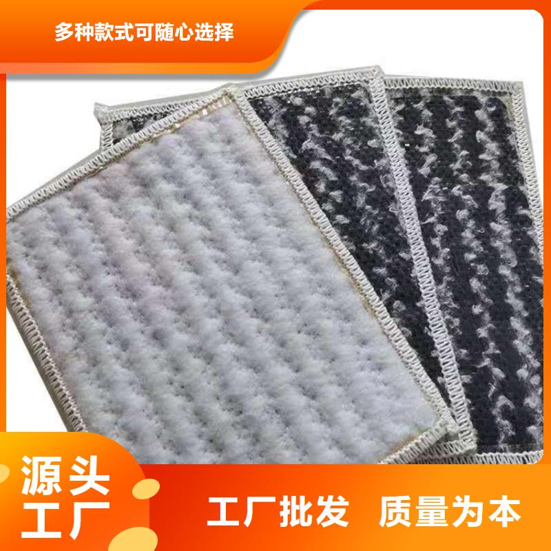 6000g膨潤土防水毯