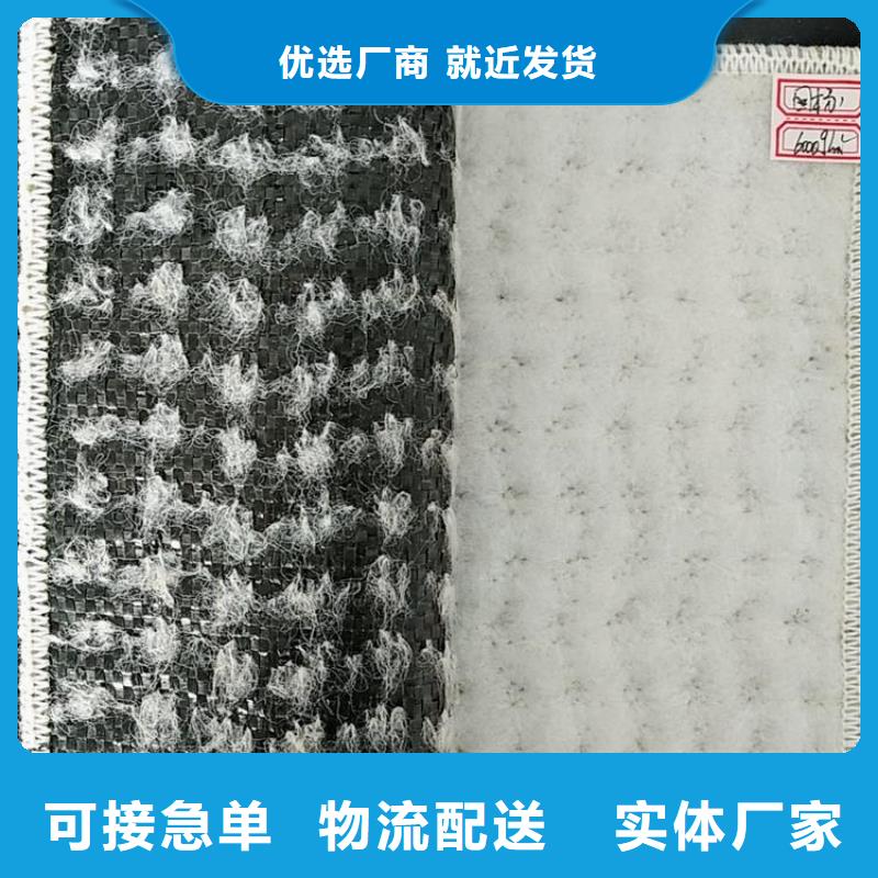 GCL膨潤土墊