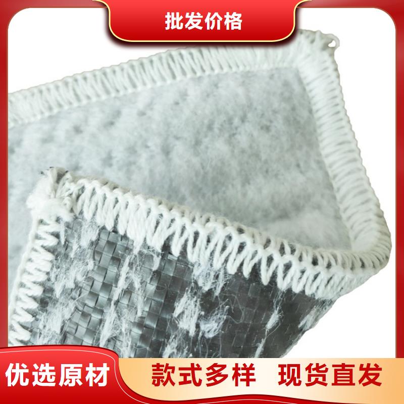 鈉基膨潤土防水毯廠家資訊動態